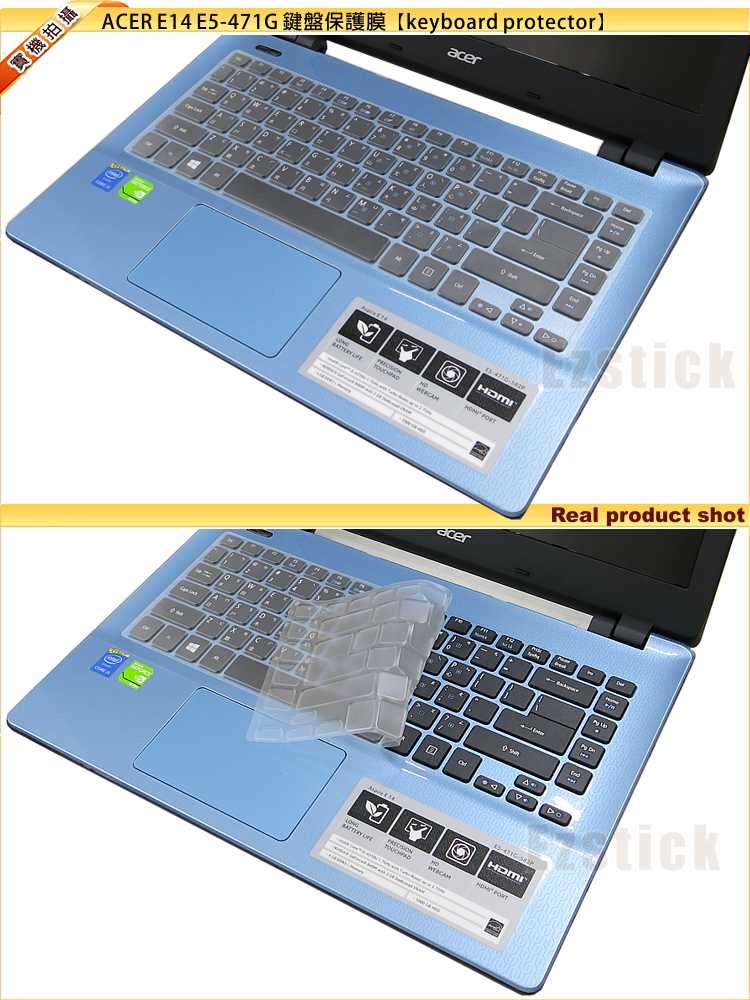 ezstick acer aspire e14 e5-471 系列专用 二代透气机身保护贴(含上