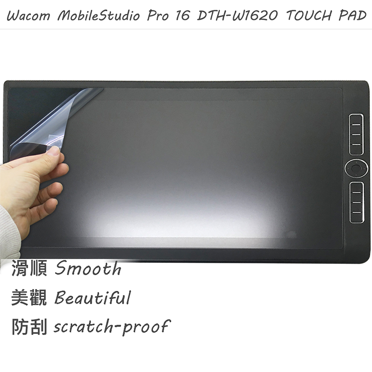 【Ezstick】Wacom MobileStudio Pro 16 DTH-W1620 專業繪圖平板